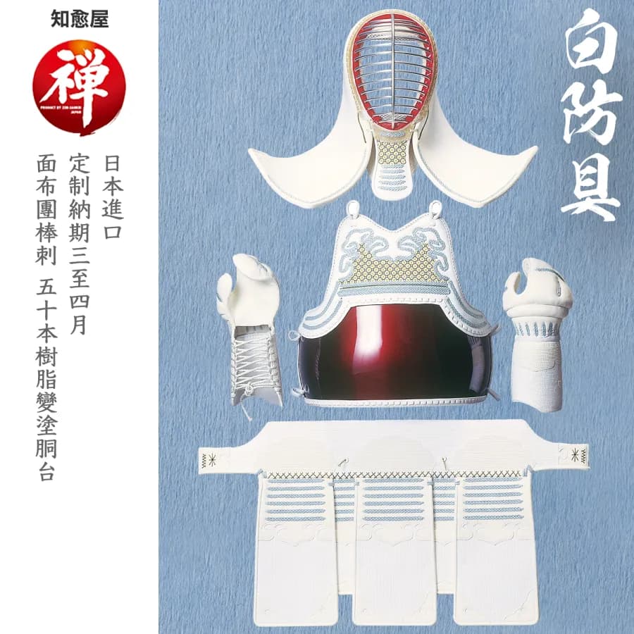 Набор богу белого цвета