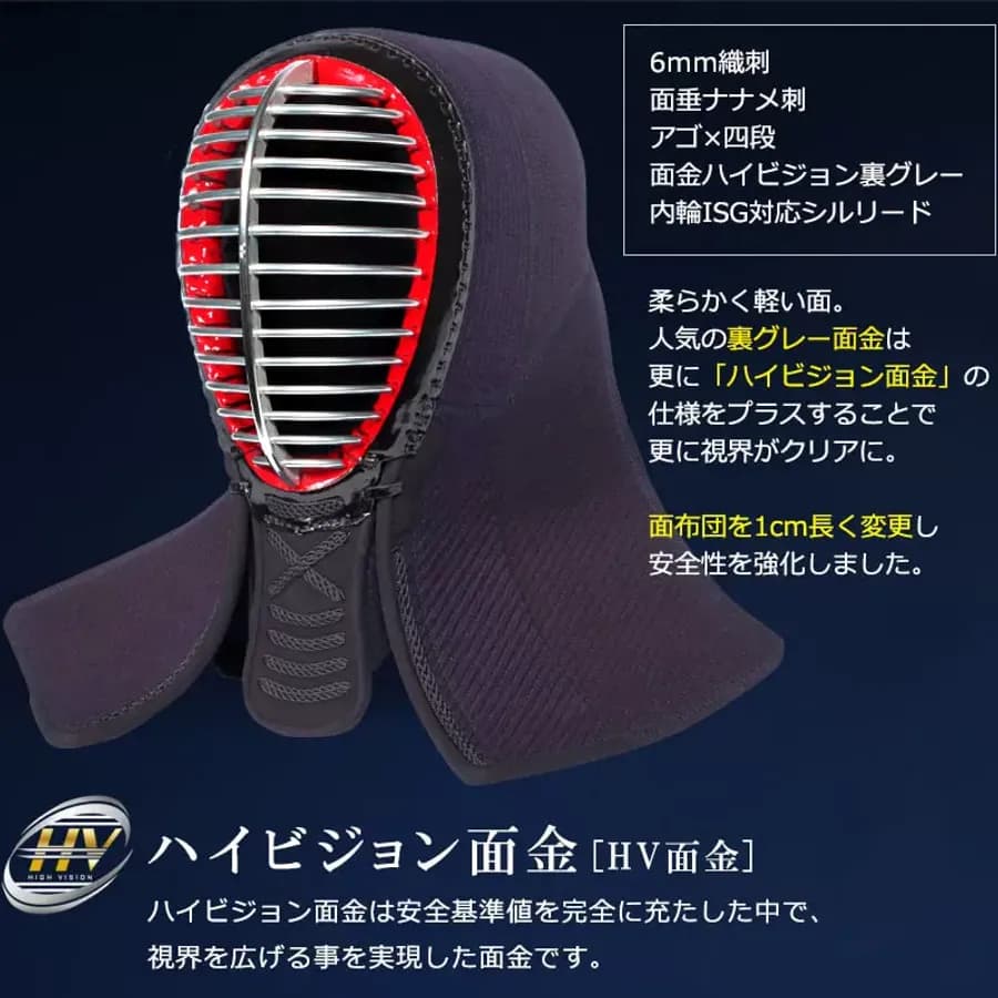 Kendo 2 image