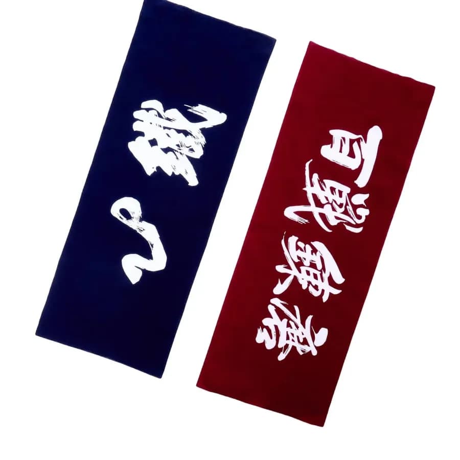 手拭(Tenugui)